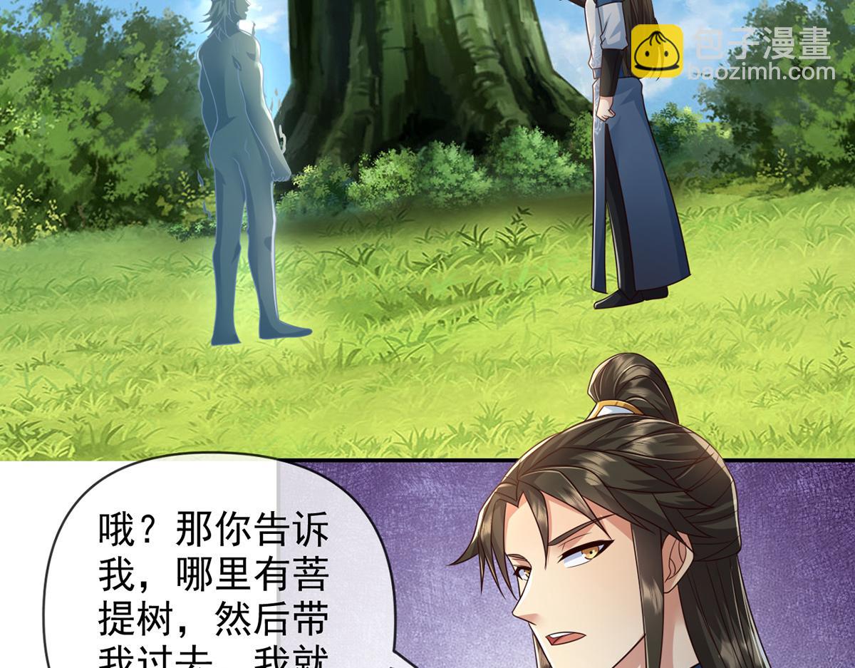 第247话 书山变故(1/2)-第249话