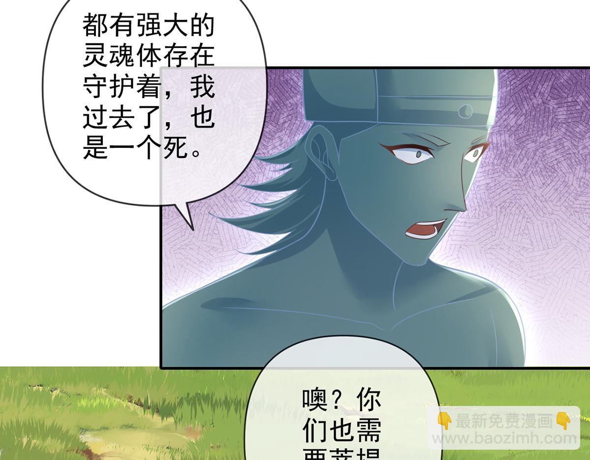 第247话 书山变故(1/2)-第249话
