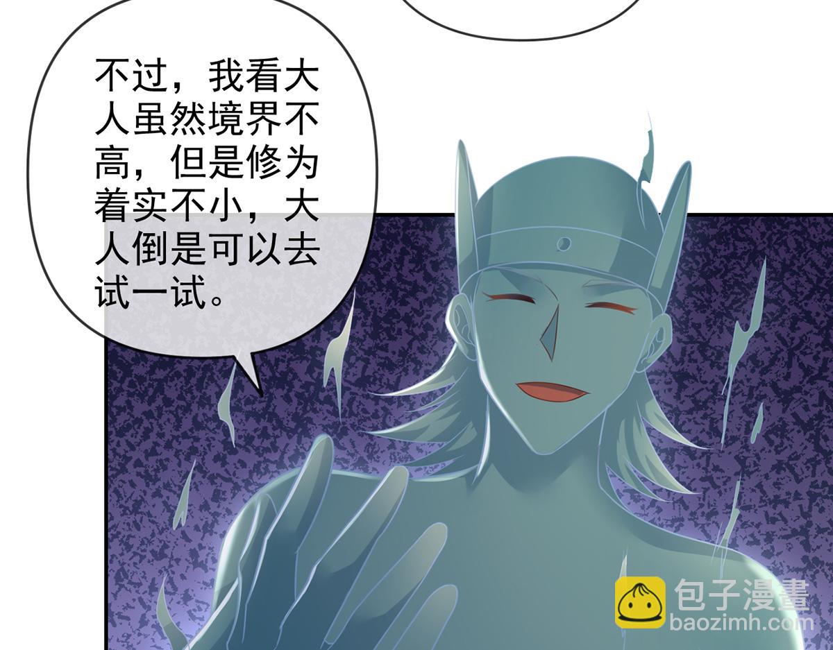 第247话 书山变故(1/2)-第249话
