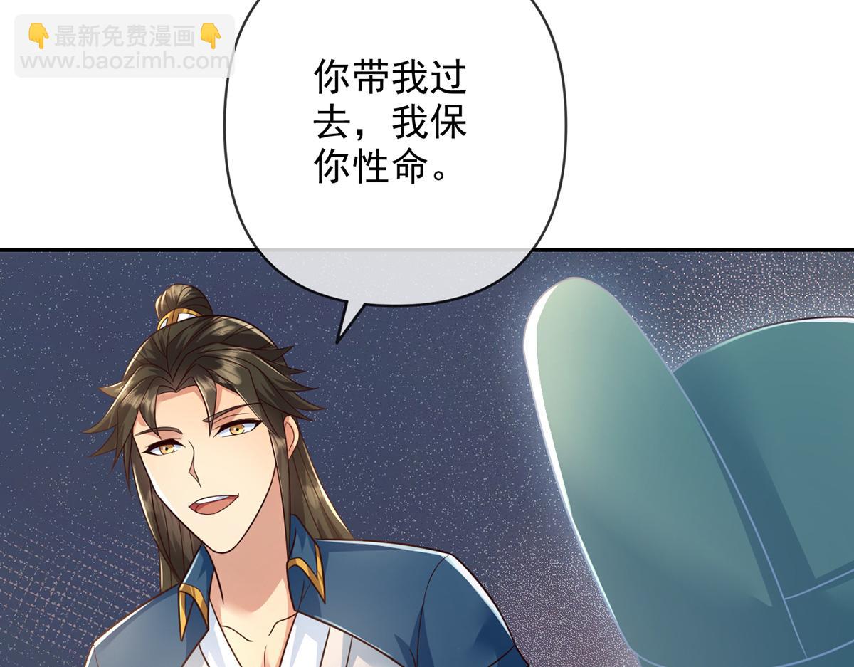 第247话 书山变故(1/2)-第249话