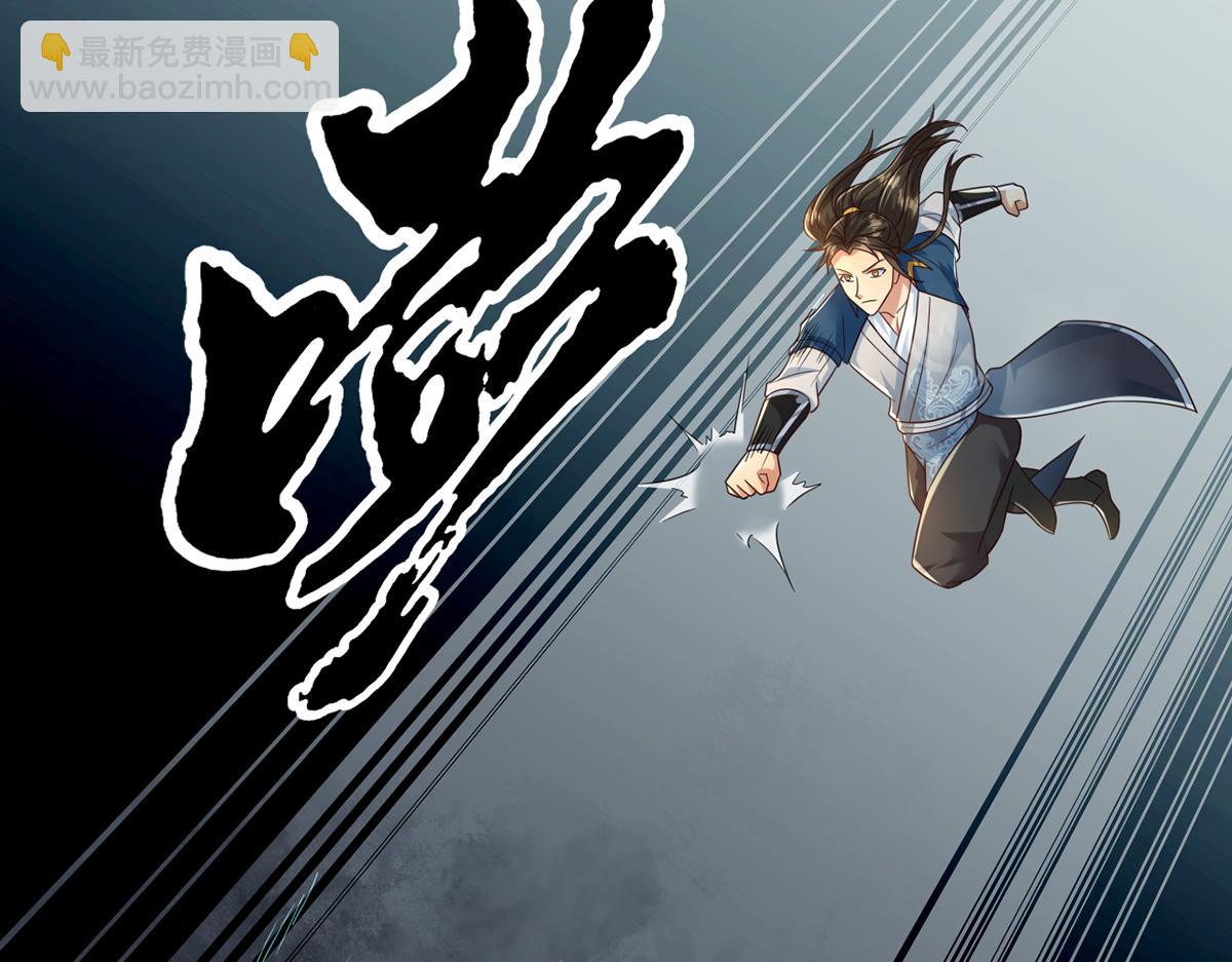 第247话 书山变故(1/2)-第249话