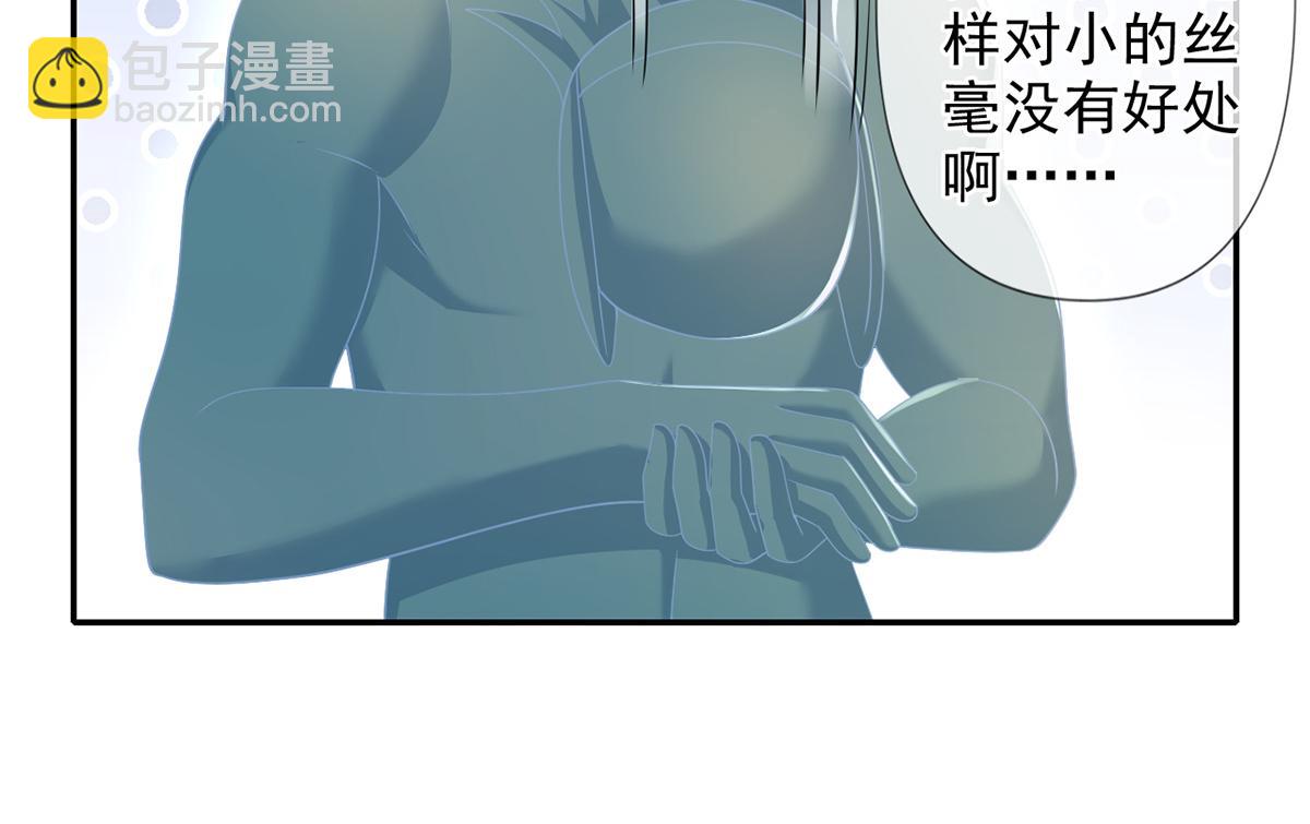 第249话 可惜跟错了人(1/2)-第251话