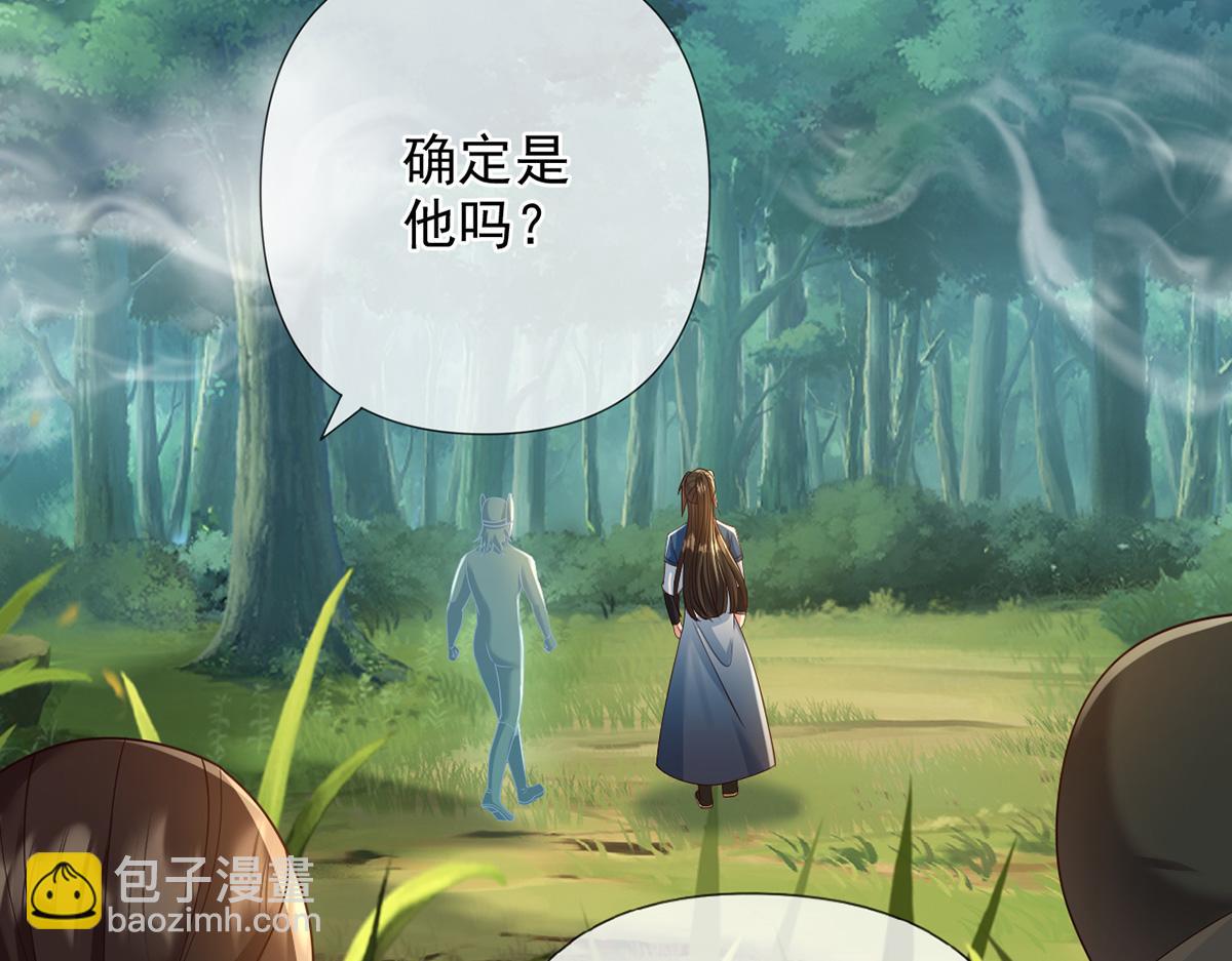 第249话 可惜跟错了人(1/2)-第251话