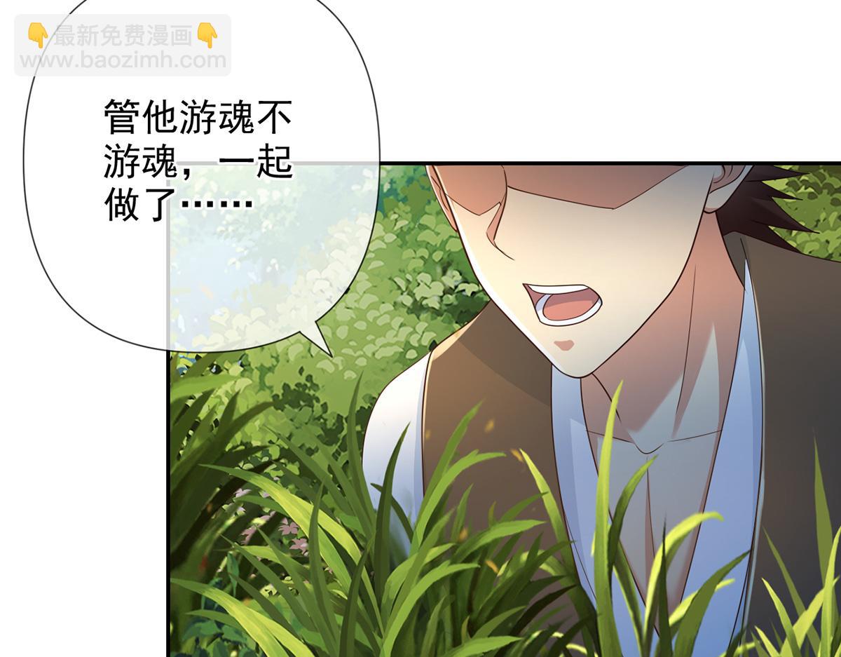 第249话 可惜跟错了人(1/2)-第251话