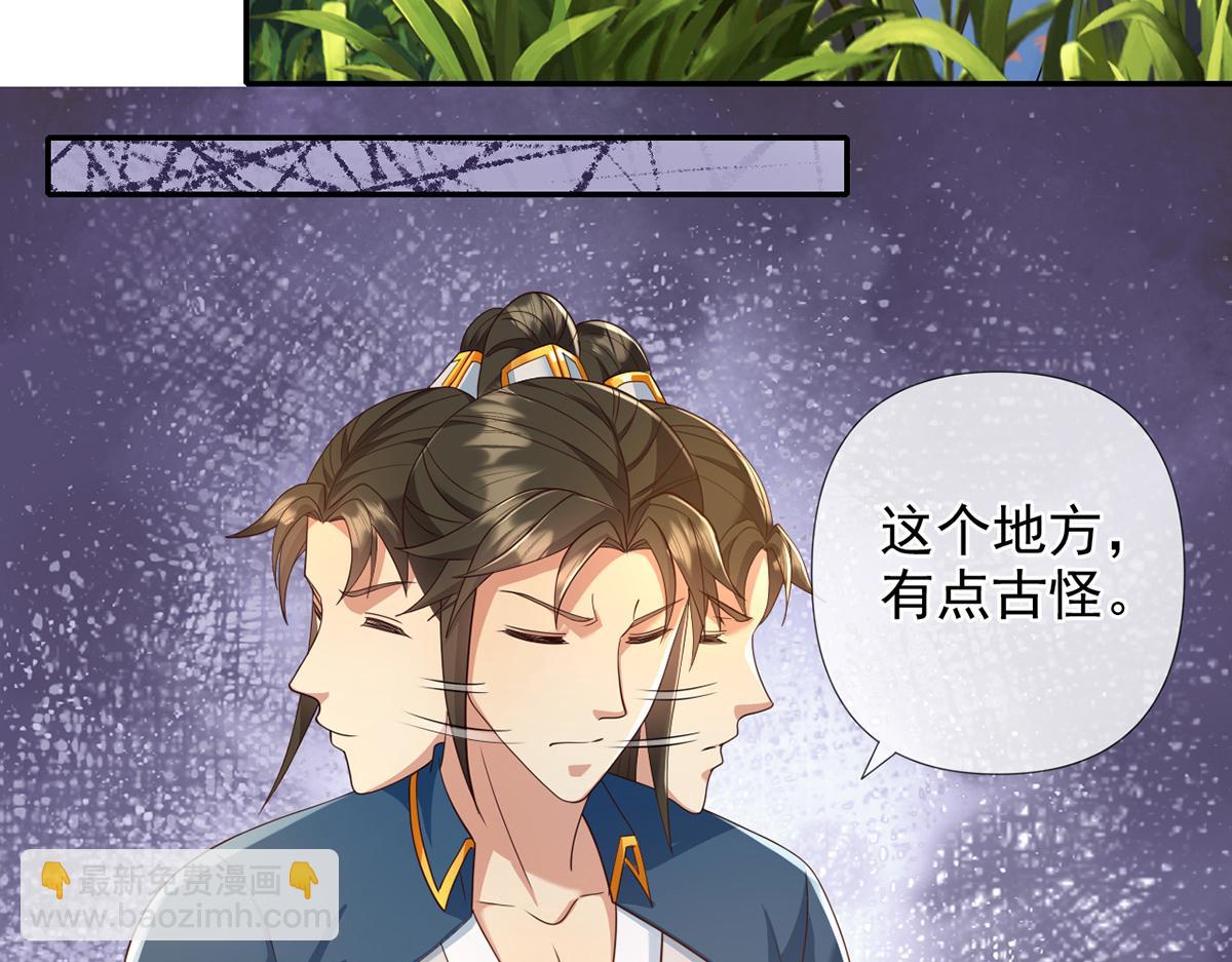 第249话 可惜跟错了人(1/2)-第251话