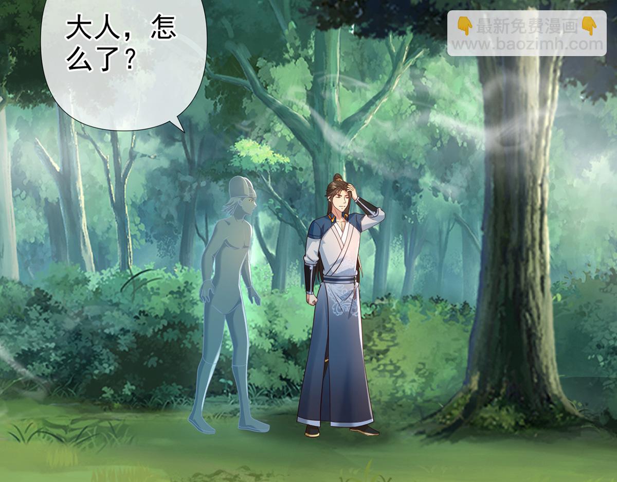 第249话 可惜跟错了人(1/2)-第251话