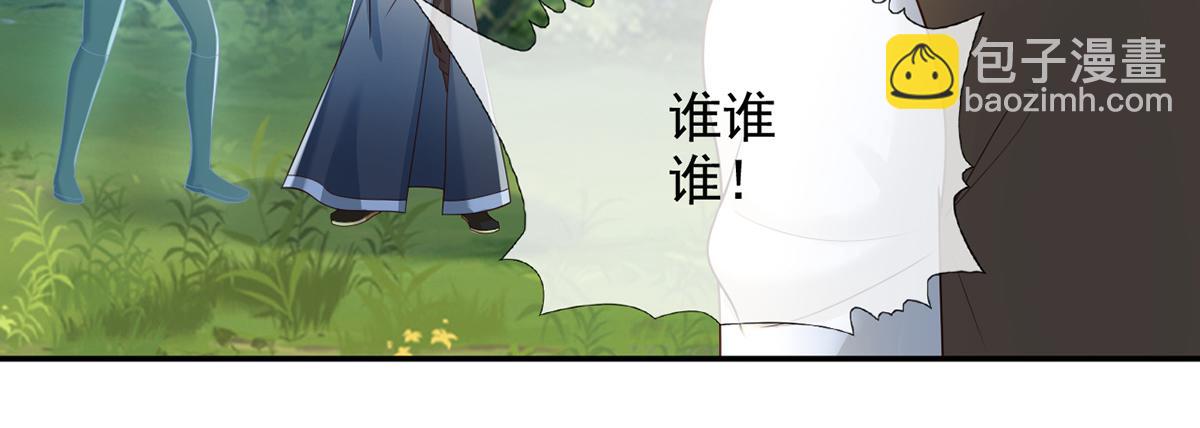 第249话 可惜跟错了人(1/2)-第251话