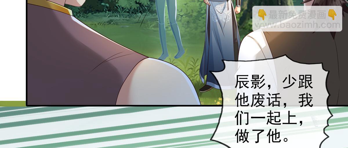 第249话 可惜跟错了人(1/2)-第251话