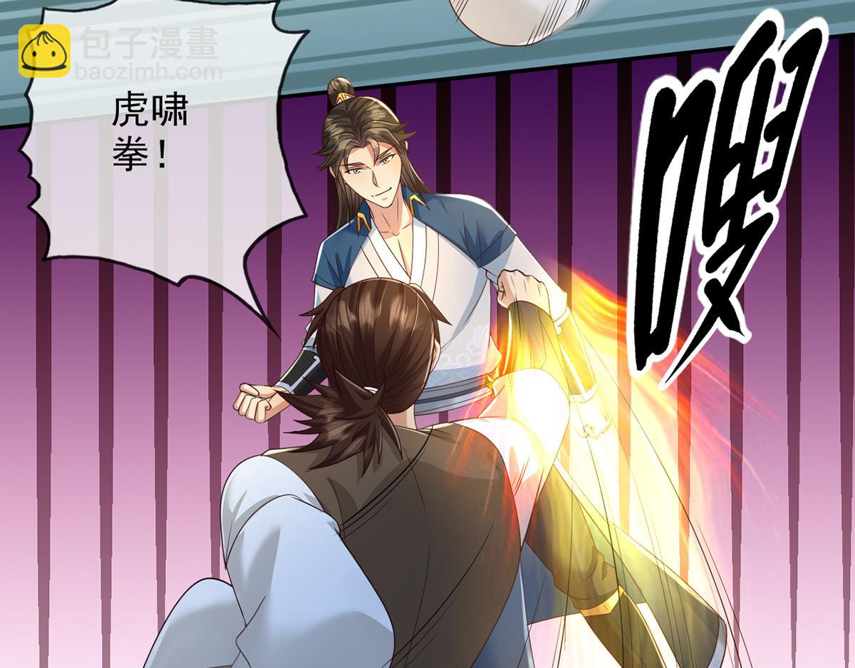 第249话 可惜跟错了人(1/2)-第251话