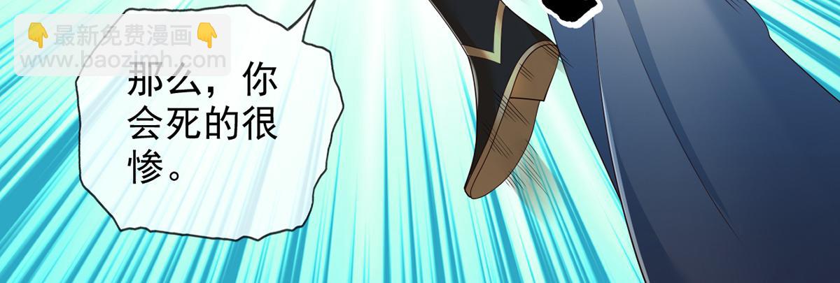 第249话 可惜跟错了人(1/2)-第251话