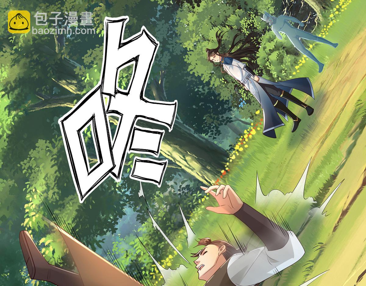 第249话 可惜跟错了人(1/2)-第251话