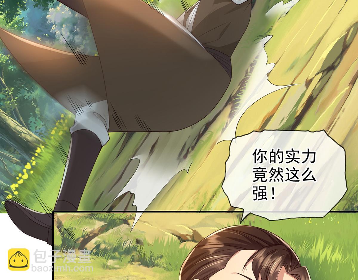 第249话 可惜跟错了人(1/2)-第251话