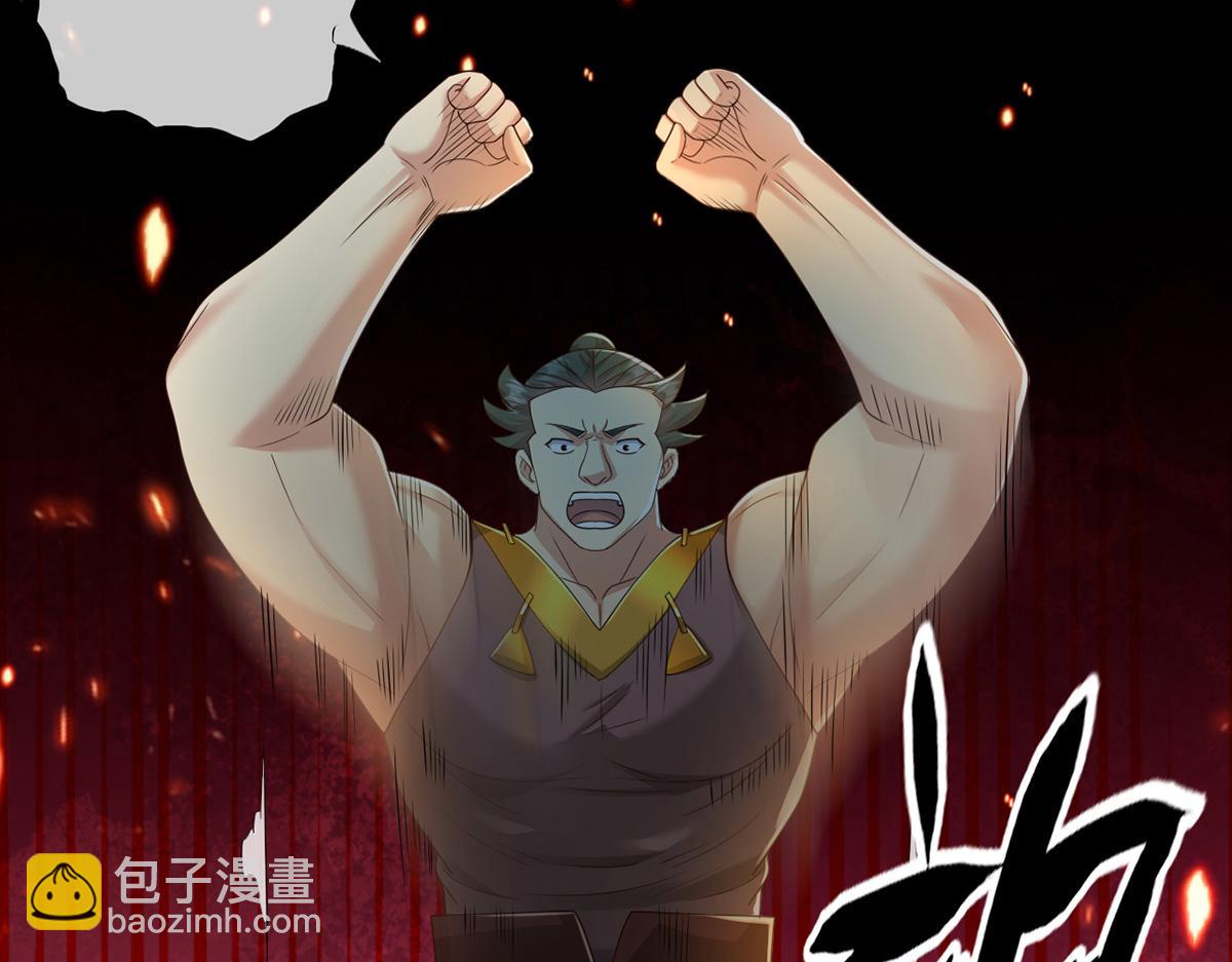 第249话 可惜跟错了人(1/2)-第251话