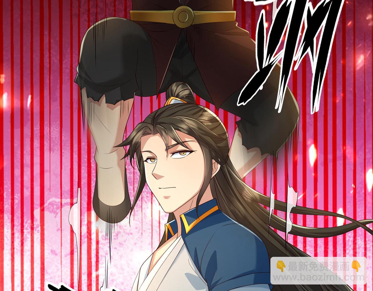 第249话 可惜跟错了人(1/2)-第251话