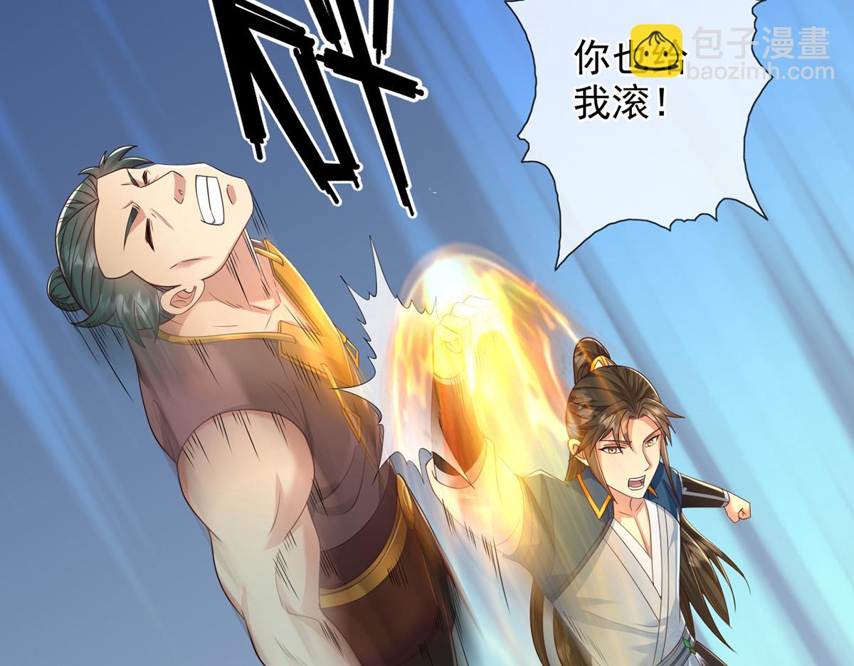 第249话 可惜跟错了人(1/2)-第251话