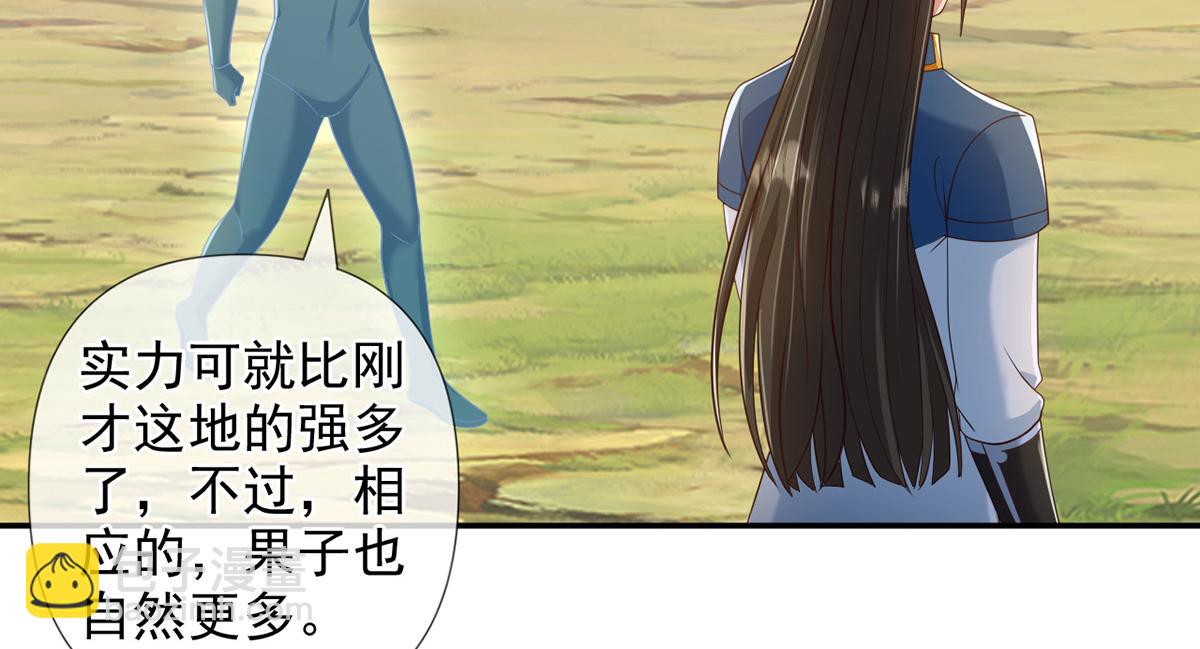 第249话 可惜跟错了人(1/2)-第251话