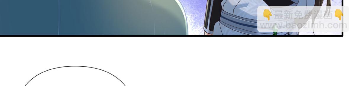 第249话 可惜跟错了人(1/2)-第251话