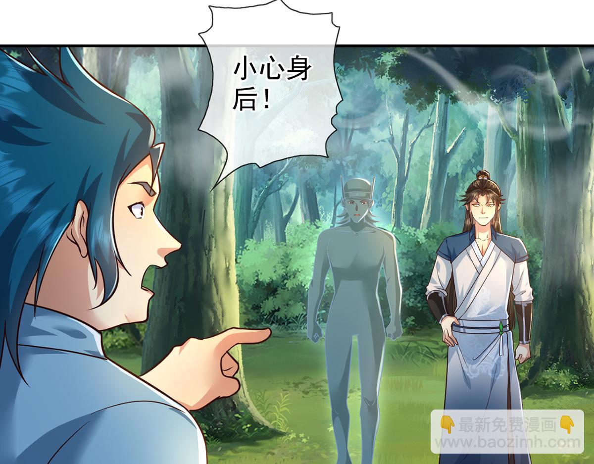 第251话 强强联手(1/2)-第253话