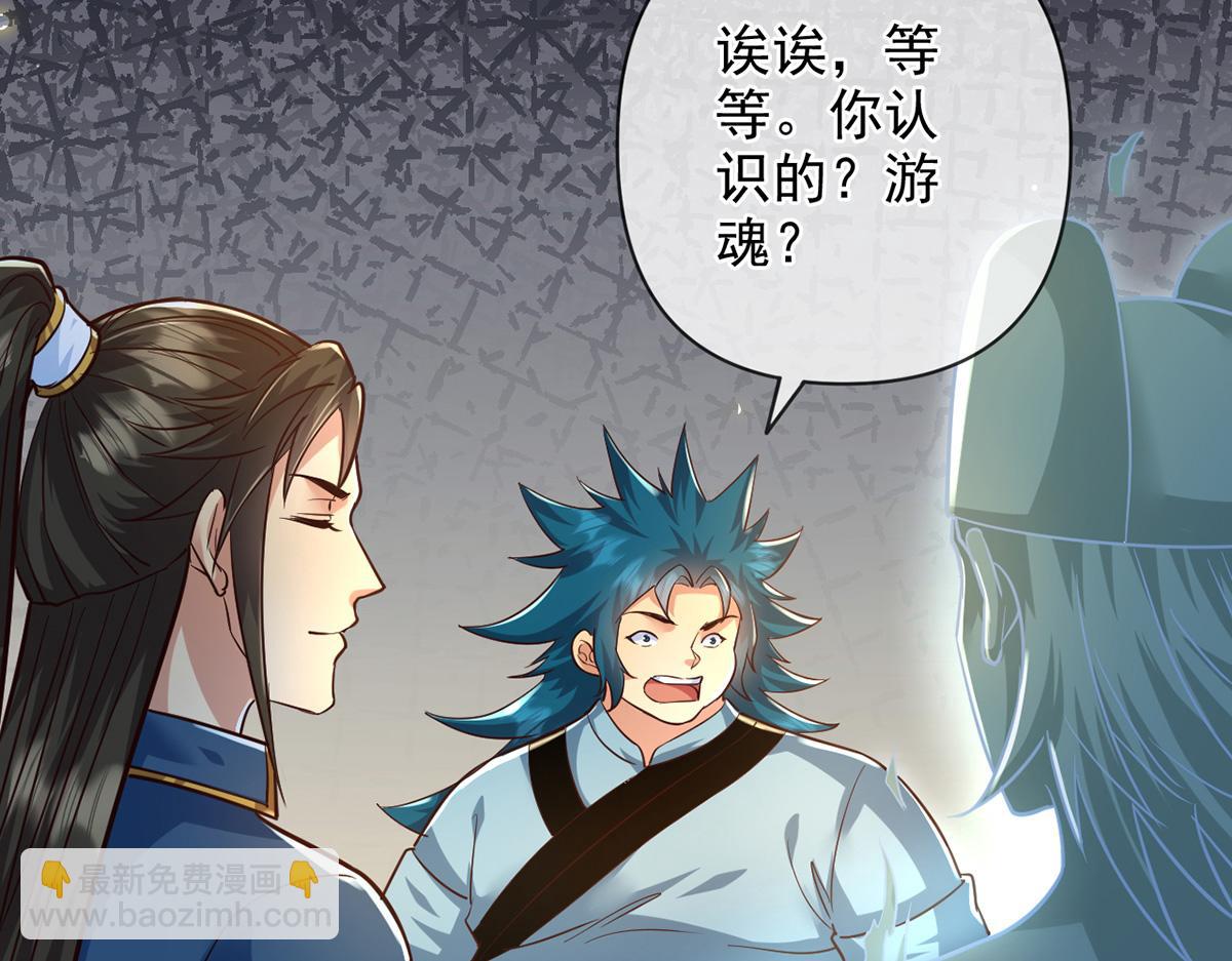 第251话 强强联手(1/2)-第253话