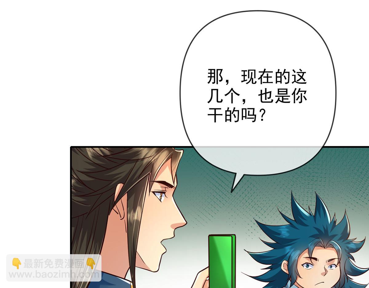 第251话 强强联手(1/2)-第253话