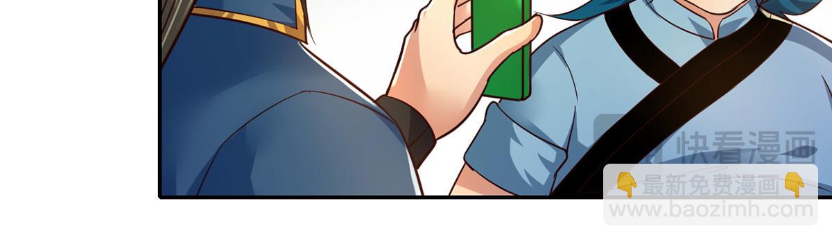 第251话 强强联手(1/2)-第253话