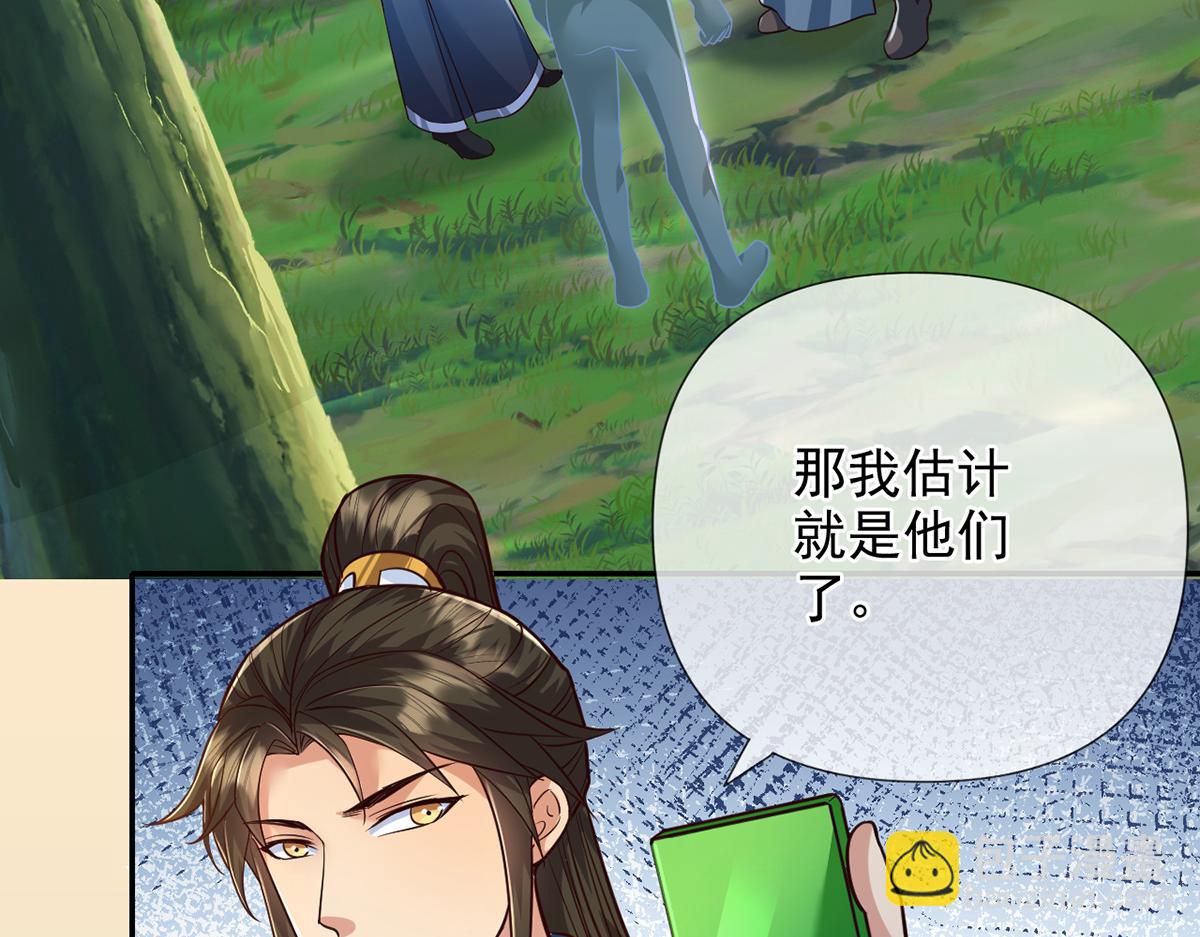 第251话 强强联手(1/2)-第253话