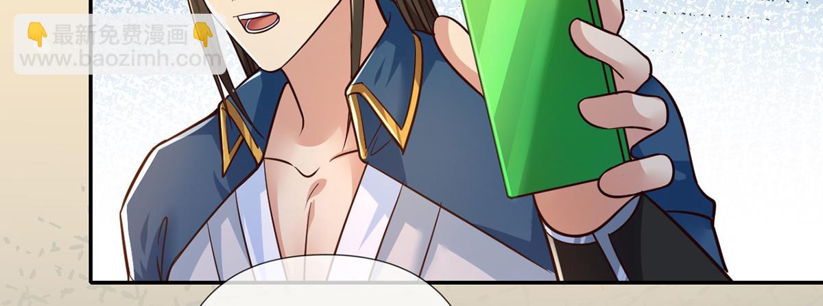 第251话 强强联手(1/2)-第253话