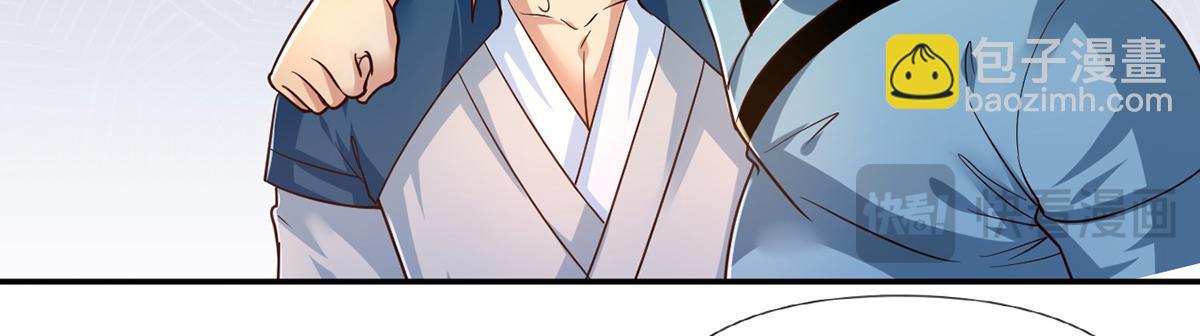 第251话 强强联手(1/2)-第253话