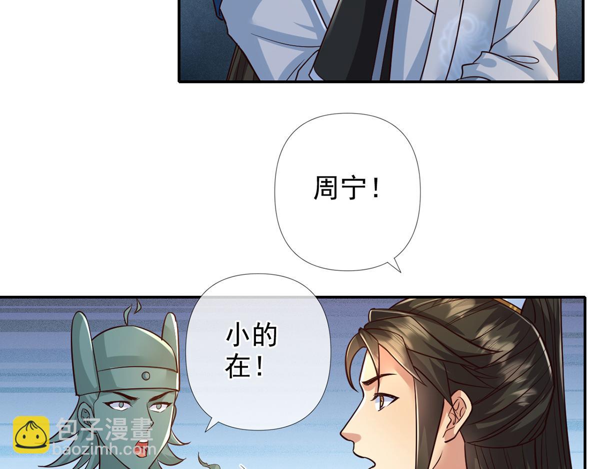 第251话 强强联手(1/2)-第253话