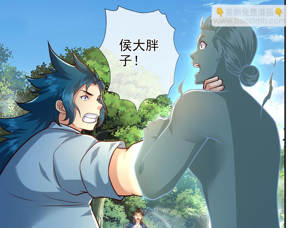第251话 强强联手(1/2)-第253话
