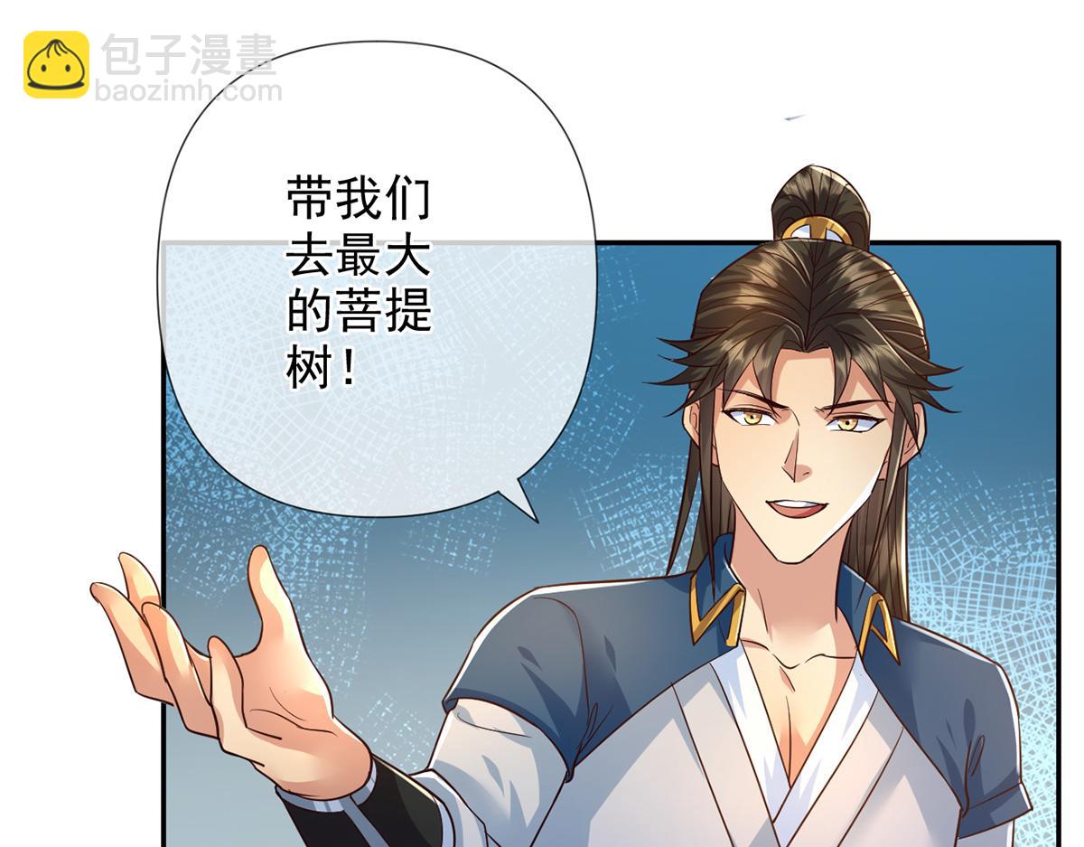 第251话 强强联手(1/2)-第253话