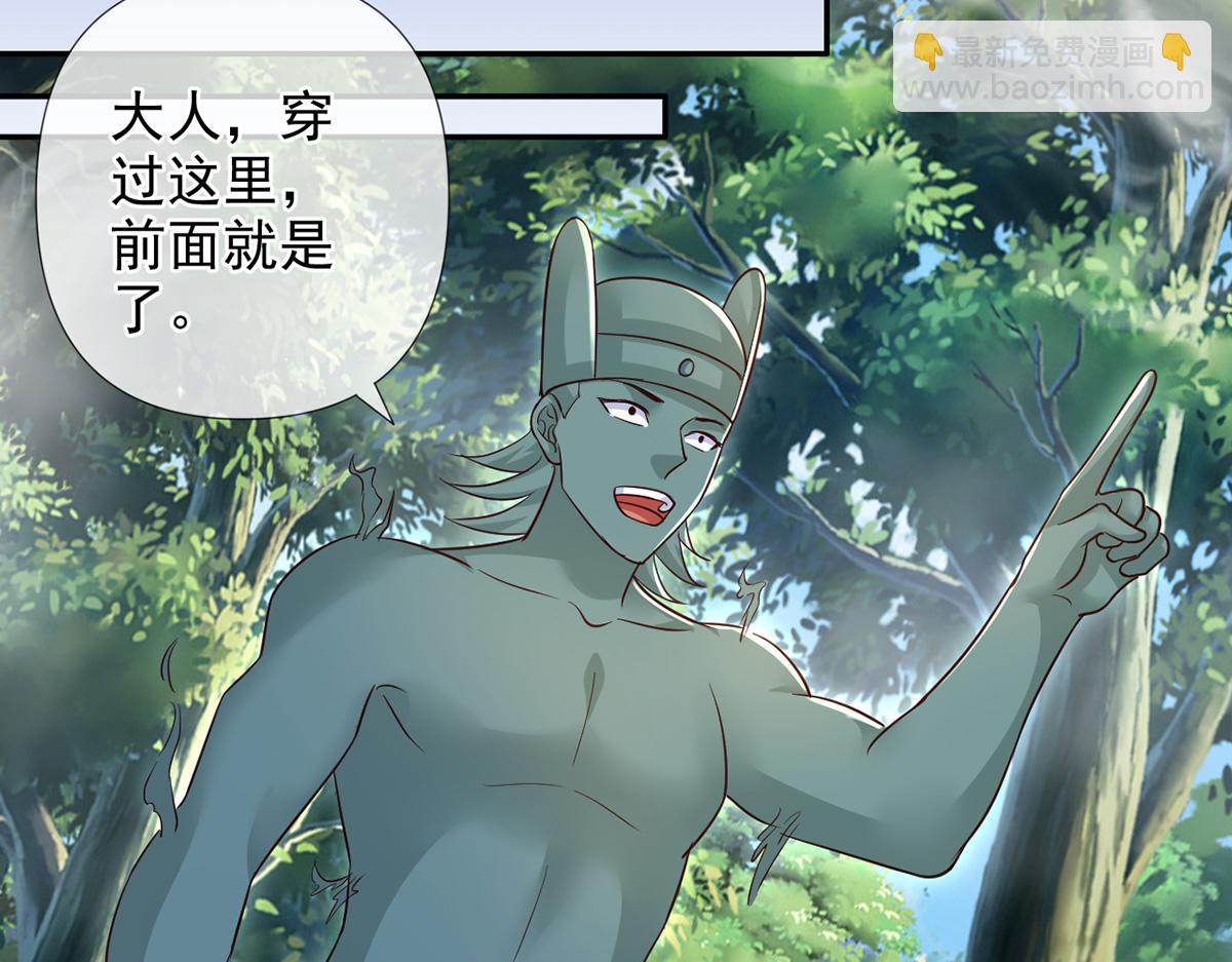 第251话 强强联手(1/2)-第253话
