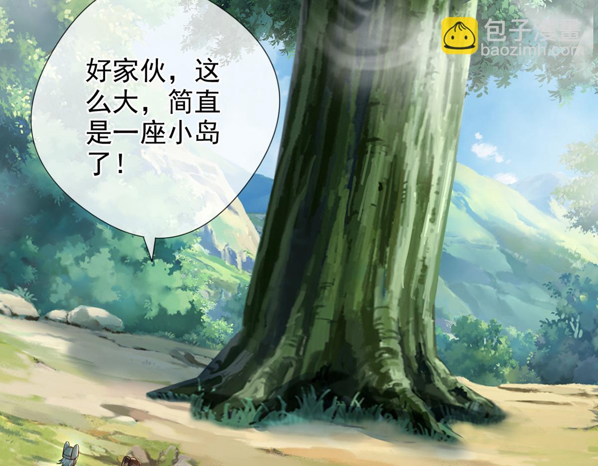 第251话 强强联手(1/2)-第253话