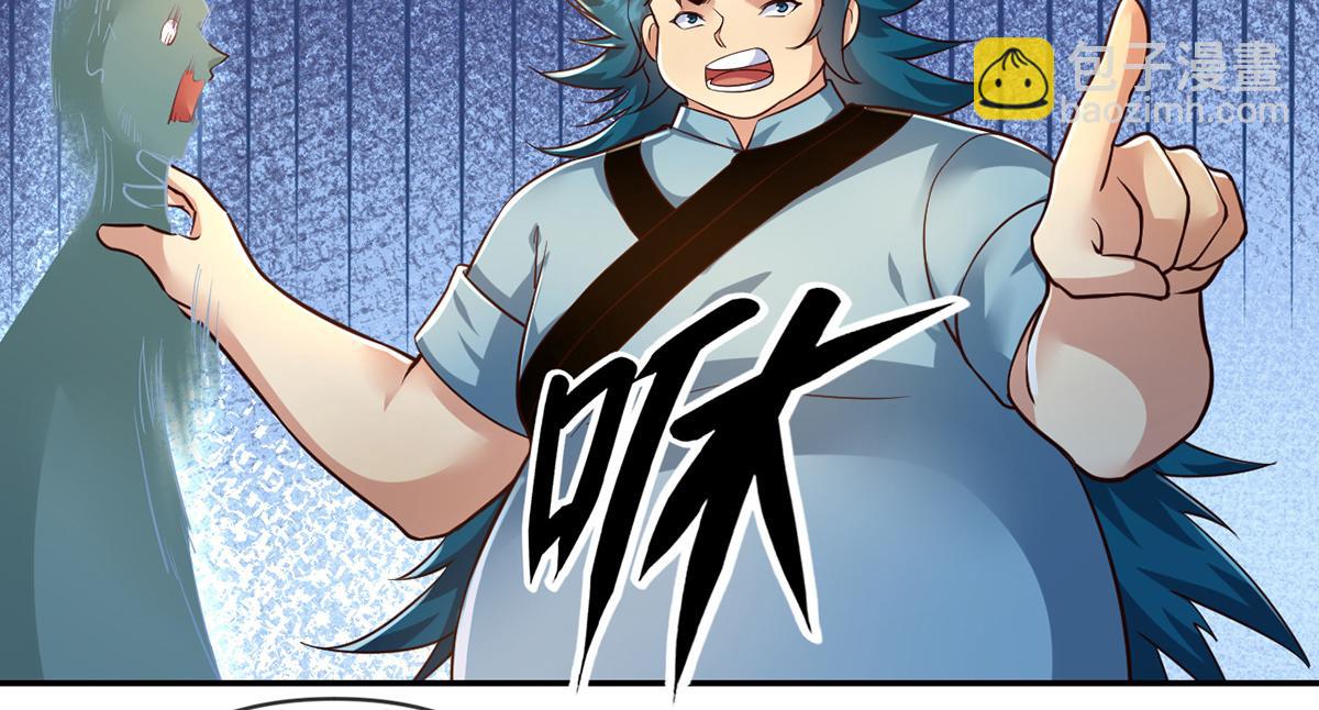 第251话 强强联手(1/2)-第253话