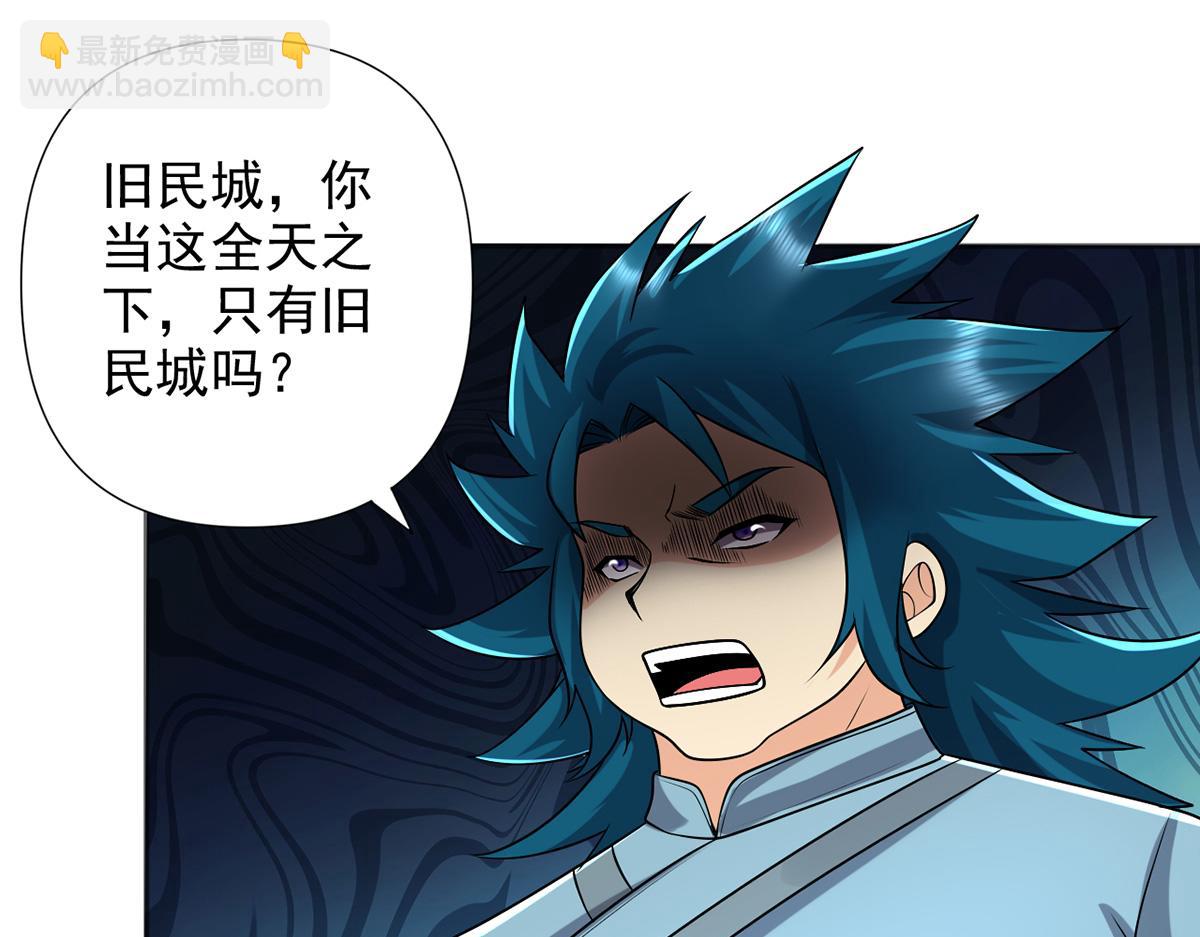 第253话 挺巧，我们也是两个人(1/2)-第255话