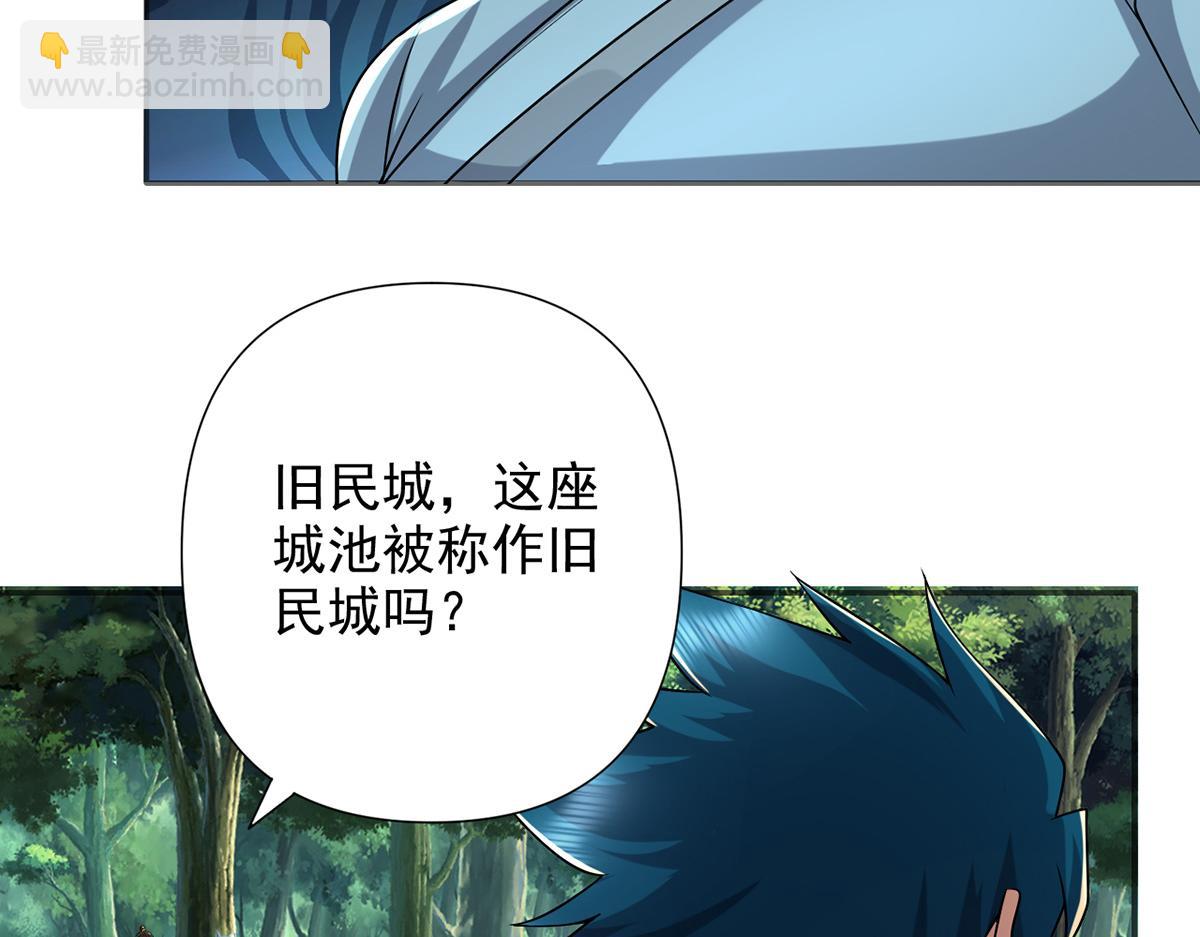 第253话 挺巧，我们也是两个人(1/2)-第255话