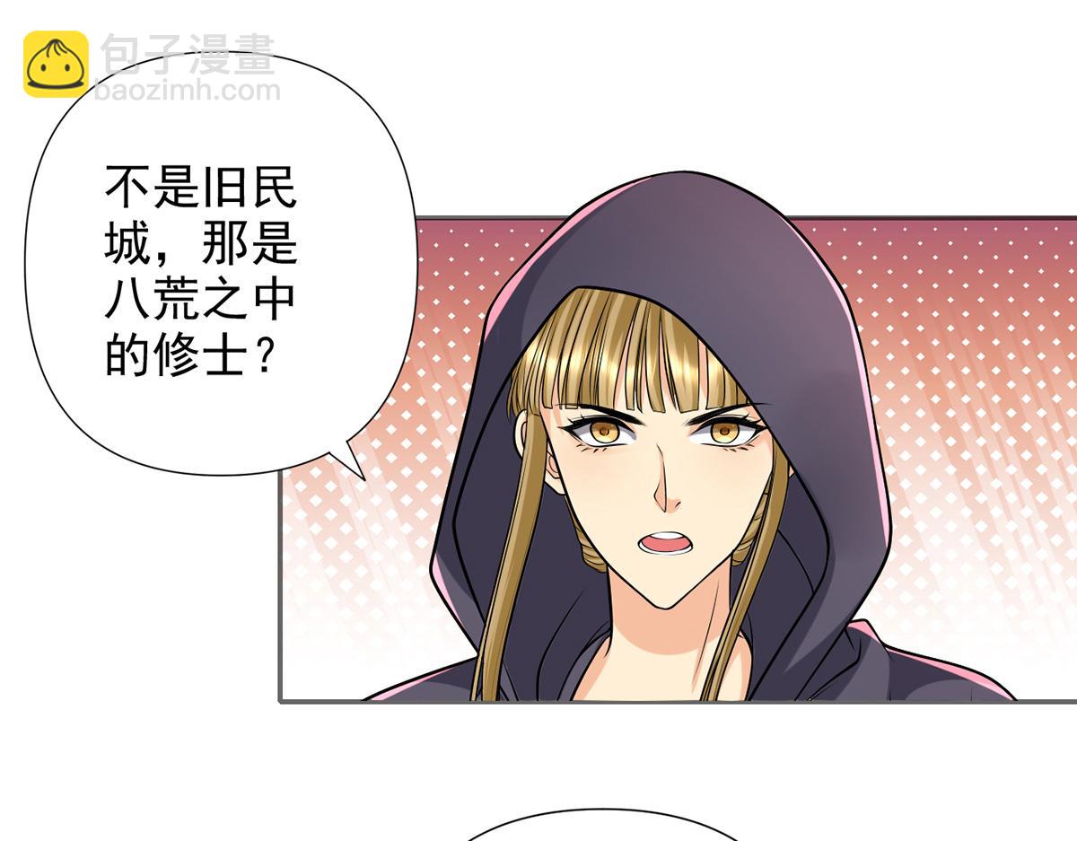 第253话 挺巧，我们也是两个人(1/2)-第255话