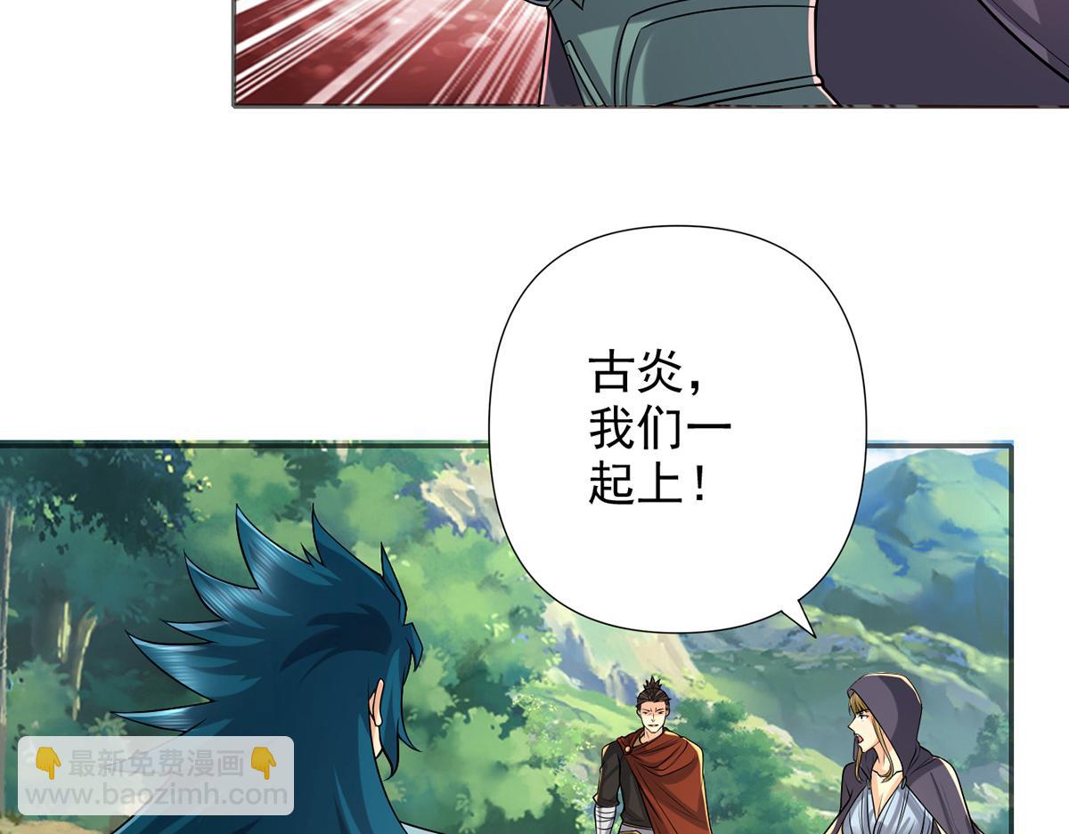 第253话 挺巧，我们也是两个人(1/2)-第255话