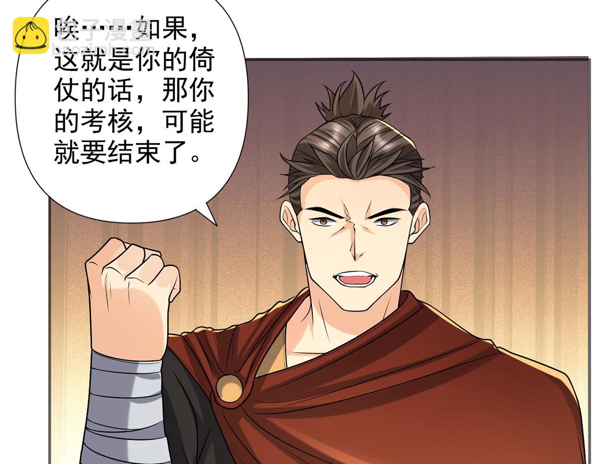 第253话 挺巧，我们也是两个人(1/2)-第255话