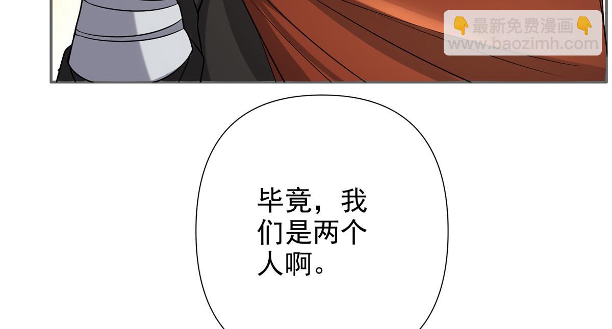 第253话 挺巧，我们也是两个人(1/2)-第255话