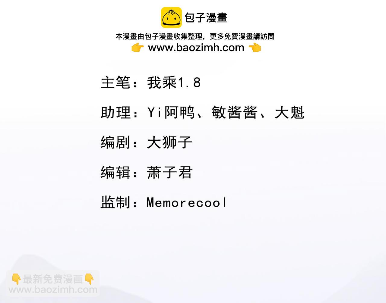 第253话 挺巧，我们也是两个人(1/2)-第255话