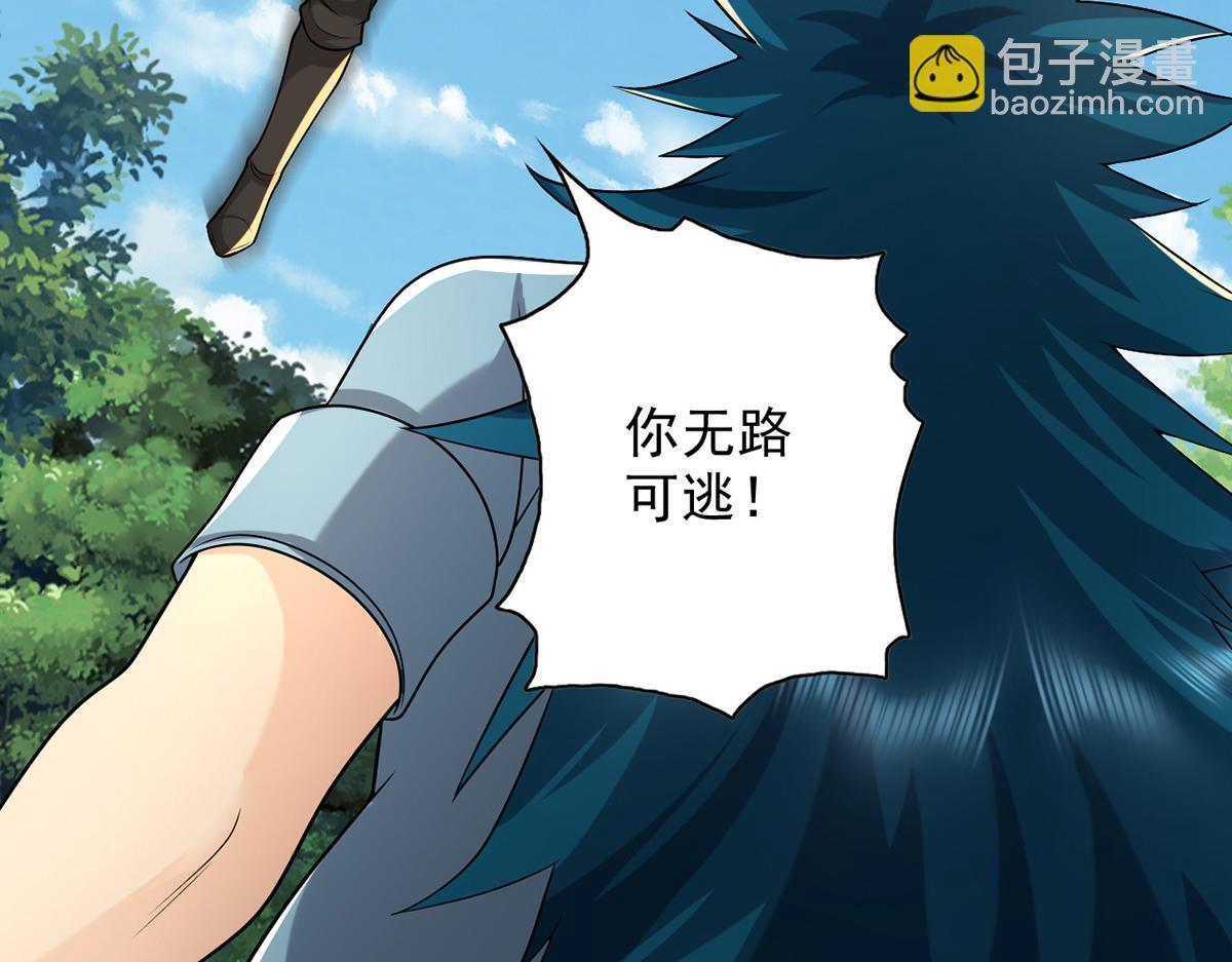 第253话 挺巧，我们也是两个人(1/2)-第255话