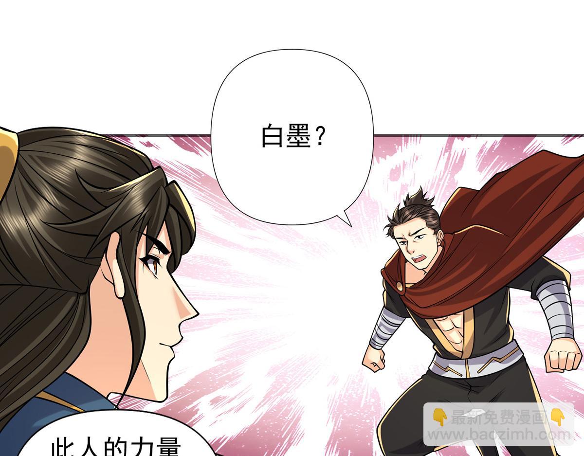 第253话 挺巧，我们也是两个人(1/2)-第255话
