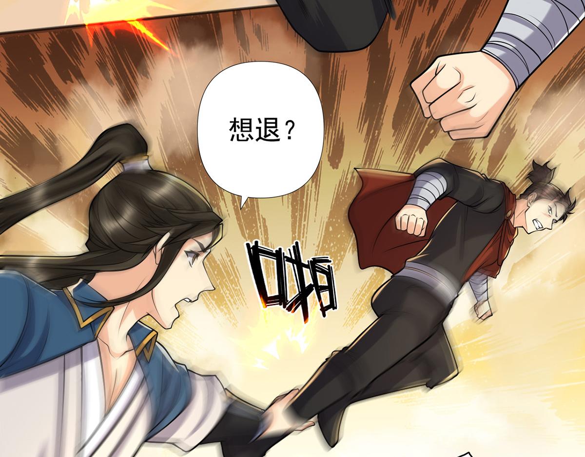 第253话 挺巧，我们也是两个人(1/2)-第255话