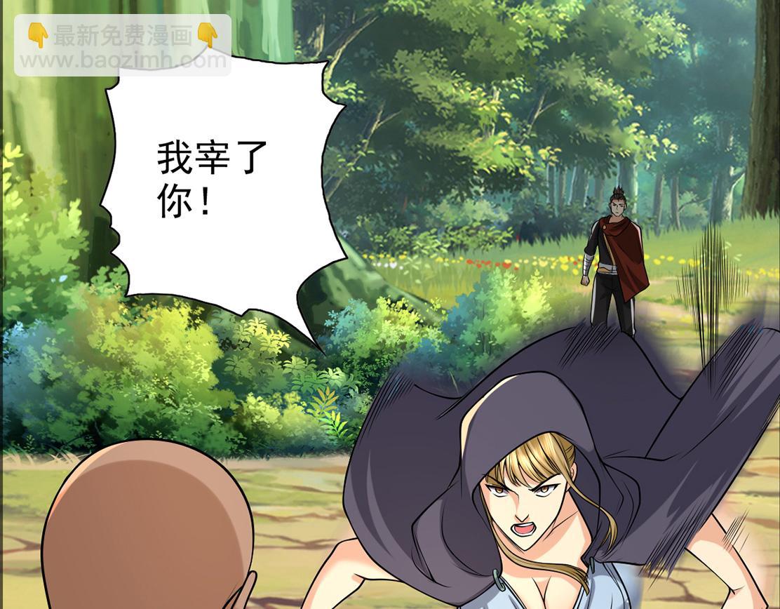 第253话 挺巧，我们也是两个人(1/2)-第255话