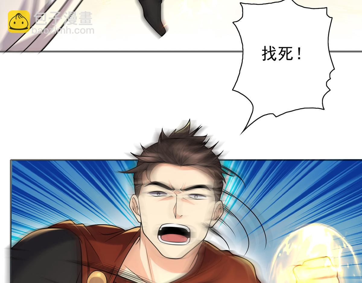第253话 挺巧，我们也是两个人(1/2)-第255话