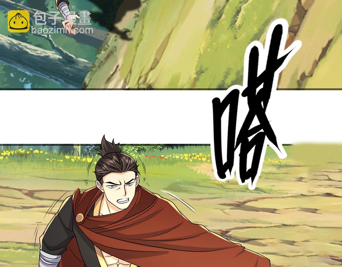 第253话 挺巧，我们也是两个人(1/2)-第255话