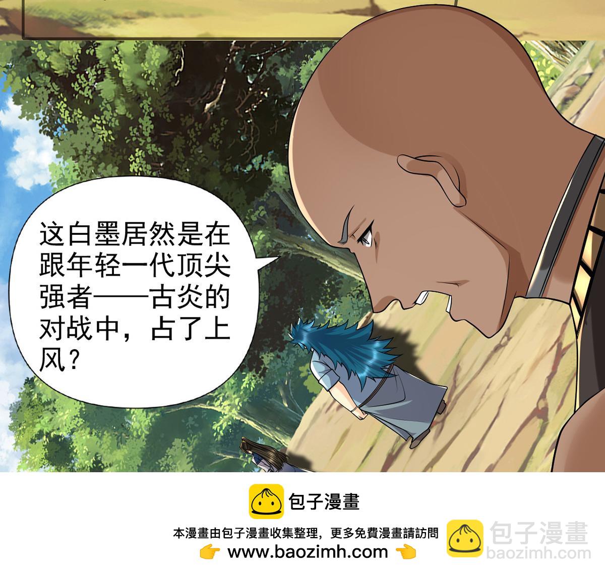 第253话 挺巧，我们也是两个人(1/2)-第255话