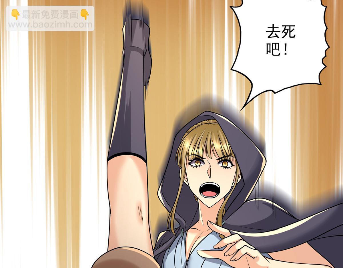 第253话 挺巧，我们也是两个人(1/2)-第255话