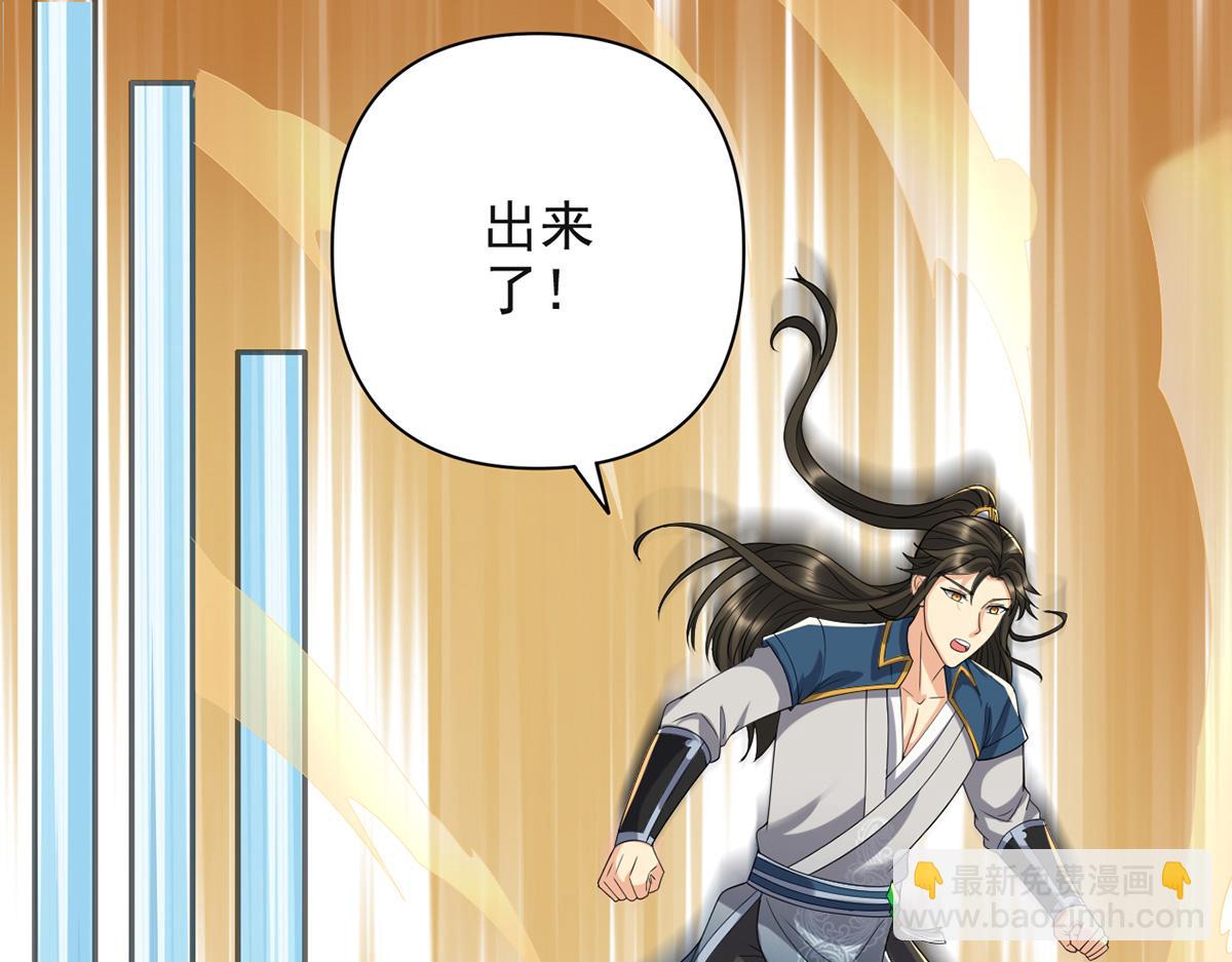第255话 新任魂王(1/2)-第257话